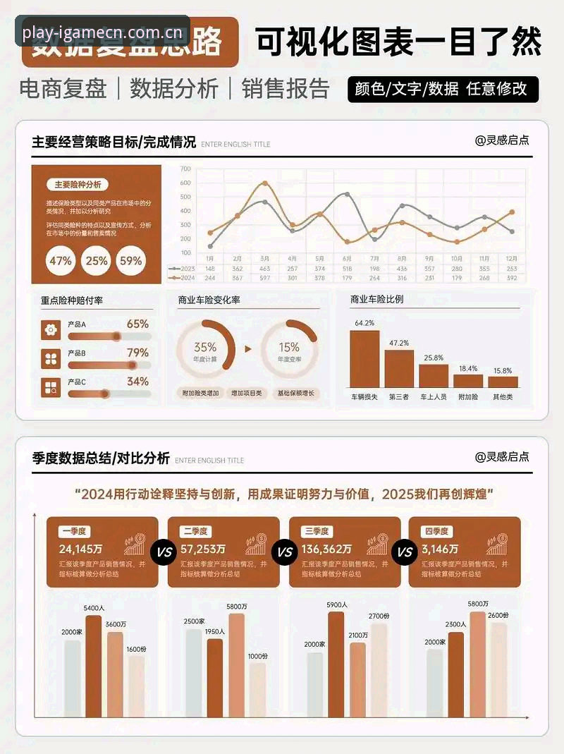 爱游戏平台赛事数据收藏功能详细解读：从手忙脚乱到从容复盘，你只差这一步